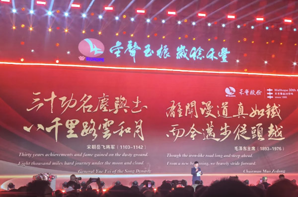 庆幸同业，共鉴成长 || 一飞冲天300倍游戏荣获禾丰“星耀战术供给商”奖项