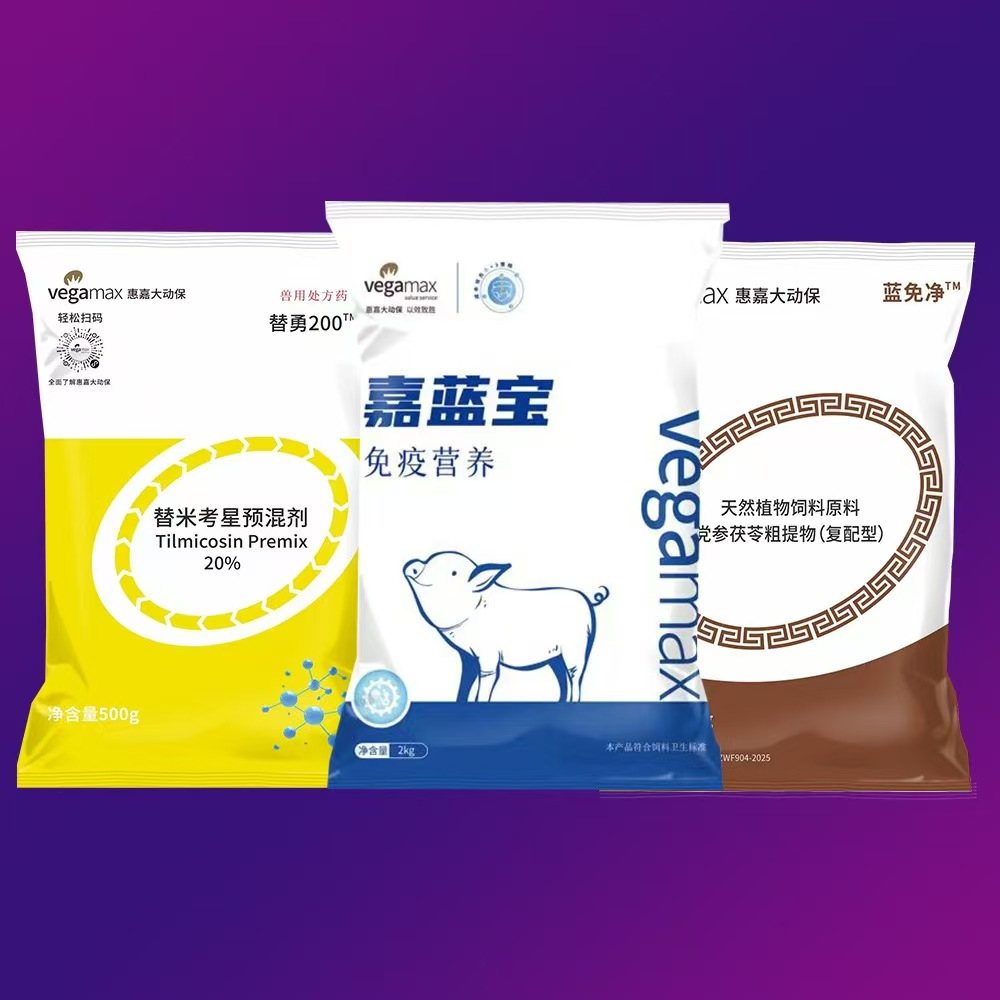 喜报！一飞冲天300倍游戏股份嘉替蓝3.0荣获2026兽医创新成就项目