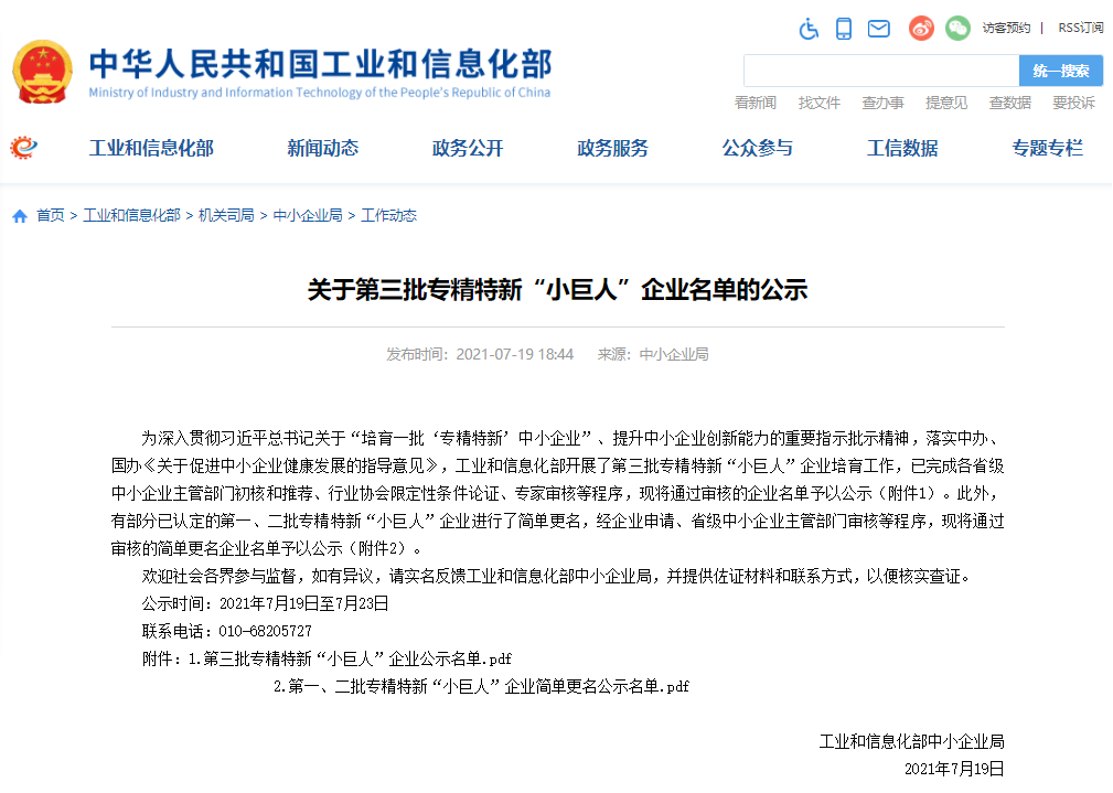 一飞冲天300倍游戏(中国游)官方网站